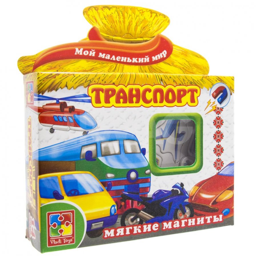 Игра на магнитах Vladi Toys Мой маленький мир Транспорт от 3 лет - IRMAG.RU