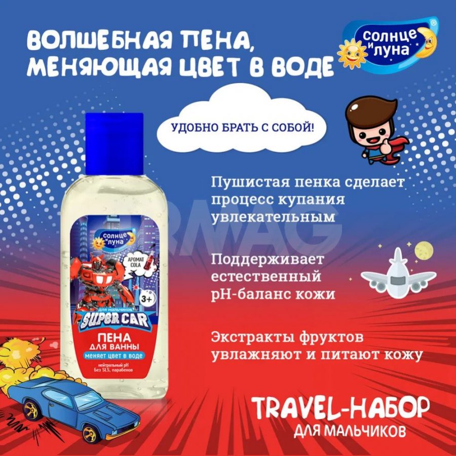 Пена для ванны меняет цвет воды