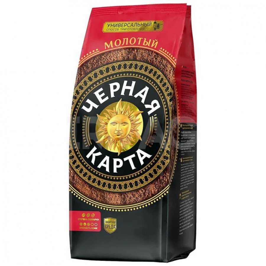 Кофе черная карта молотый для чашки 250г