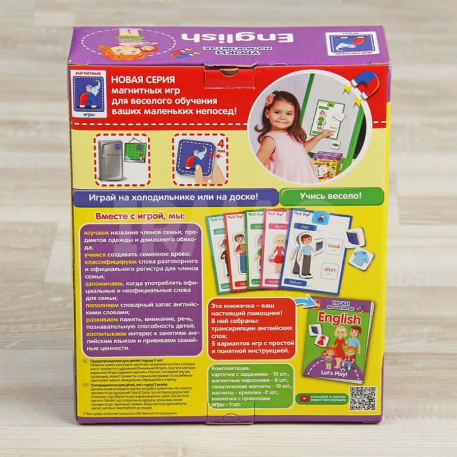 Игра развивающая Vladi Toys Уроки на магнитах English Семья - IRMAG.RU