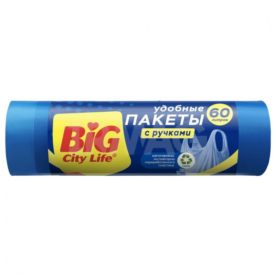 Пакеты для мусора Big City Life HD 60 л с ручками Синие (20 шт.) - IRMAG.RU