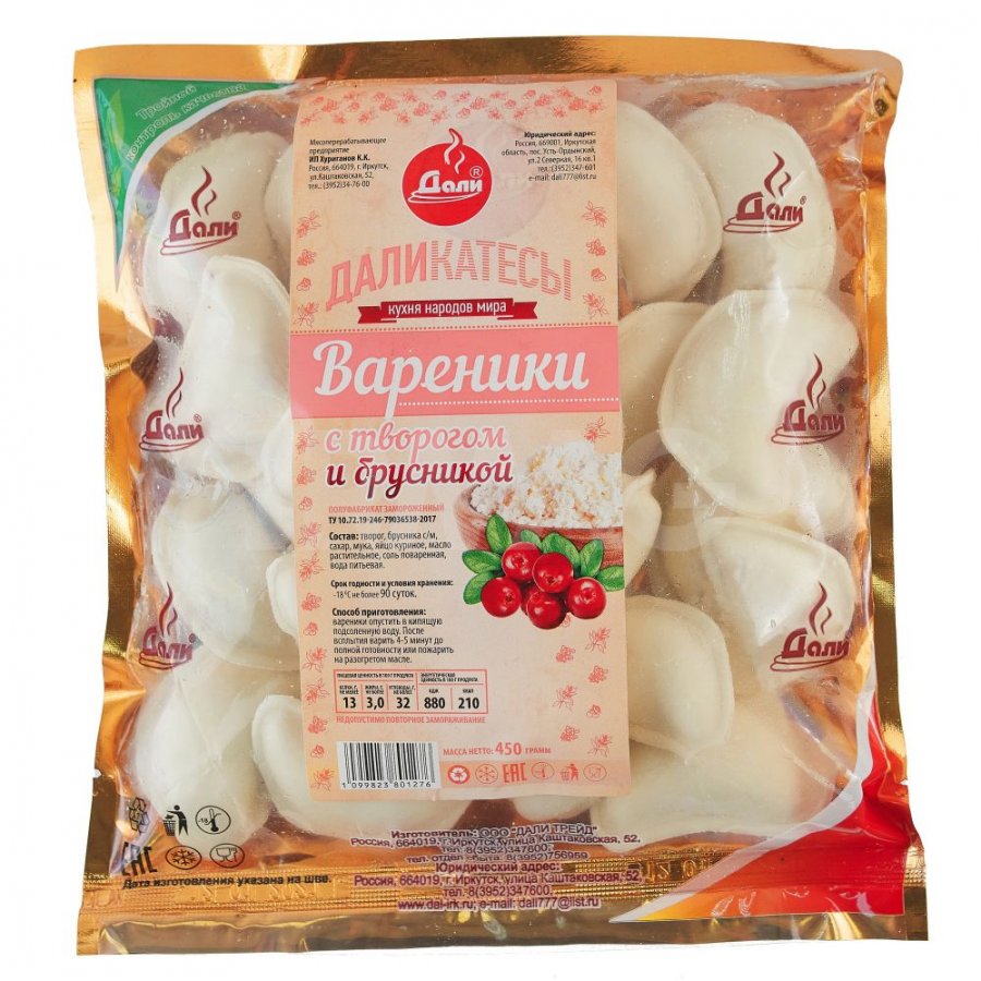 Вареники Дали Даликатесы с Творогом и брусникой (450 г) - IRMAG.RU