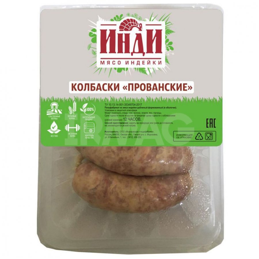 Колбаски для жарки Инди Прованские (450 г) - IRMAG.RU