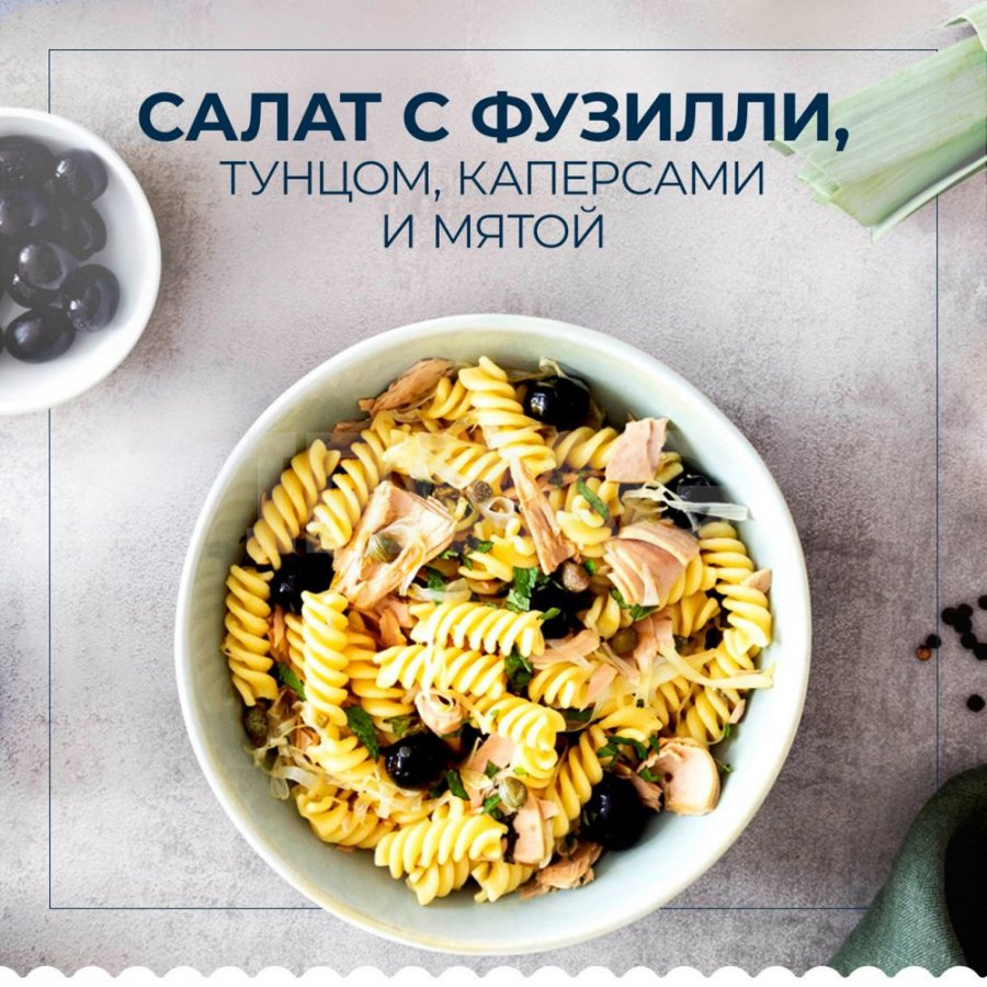 Макаронные изделия Barilla Fusilli паста фузилли (450 г) - IRMAG.RU