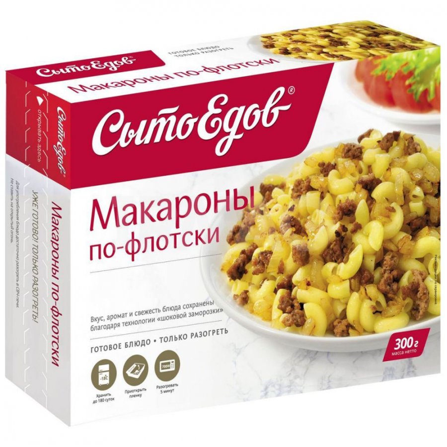 Макароны по-флотски СытоЕдов (300 г) - IRMAG.RU