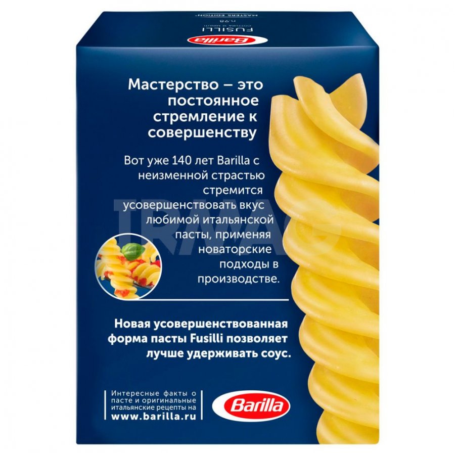 Макаронные изделия Barilla Fusilli паста фузилли (450 г) - IRMAG.RU