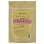 Маска для лица Levrana Thalassotherapy At Home Альгинатная Тонизирующая (30 г)