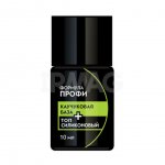 Топ для гель-лака Формула Профи База каучуковая + Силиконовый 54019 (10 мл)