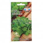 Семена СеДек Кориандр Кинза-Дза (2 г)