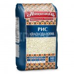 Рис Националь Краснодарский (900 г)