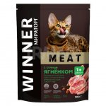 Корм для кошек Winner Meat с сочным Ягненком (300 г)