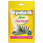 Удобрение Агрикола для пальм (20 г)