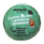 Шар для ванны Organic Kitchen бурлящий Стакан молока и пряник Питательная (115 г)