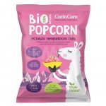Попкорн лопающийся CorinCorn соленый Гималайская соль (60 г)
