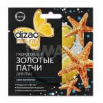 Патчи для глаз Dizao Natural гидрогелевые Золотые патчи 100% Коллаген (1 шт.)