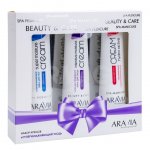 Набор подарочный Aravia Professional Суперувлажняющий уход (крем для лица + крем для рук + крем для ног)