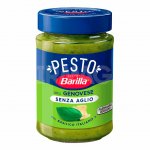 Соус Barilla Pesto Genovese без чеснока (190 г)