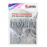 Фольга переводная Формула Профи (6 х 12 см)