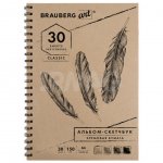 Скетчбук Brauberg Art Classic слоновая кость (30 л)
