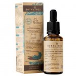 Масло косметическое Botavikos Иссоп восстанавливающее после солнца, холода и ветра (30 мл)