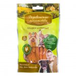Лакомство для собак Деревенские лакомства Для мини-пород Грудки куриные (60 г)
