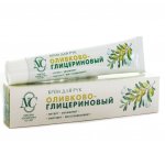 Крем для рук Традиционная серия Оливково-глицериновый (50 мл)