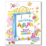 Альбом наклеек Азбука Ирмаг