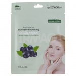 Маска для лица Mond'Sub подтягивающая против морщин с голубикой (25 г)