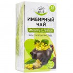 Чай имбирный Aveo для здоровья с липой (20 х 1,5 г)