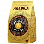 Кофе в зернах Черная Карта Gold (1 кг)