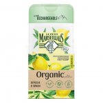 Гель для душа Le Petit Marseillais Organic Вербена и лимон (250 мл)