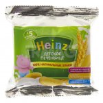 Печенье с 6 мес. Heinz Детское (60 г)
