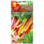 Семена Аэлита Мангольд Весенняя радуга смесь (1 г)