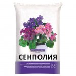 Грунт Нов-Агро для Сенполий (2,5 л)