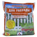 Грунт Народный грунт для рассады (30 л)