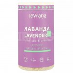 Соль для ванн Levrana Natural с цветками и маслом Лаванды (800 г)