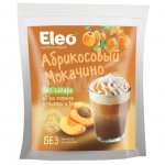 Напиток абрикосовый Eleo Мокачино без сахара (150 г)