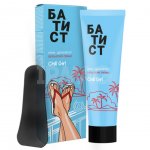 Крем-депилятор Батист Chill Girl (100 мл)
