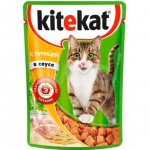 Корм влажный для кошек Kitekat с Курицей в соусе, пауч (85 г)