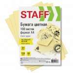 Бумага офисная Staff А4 пастель Желтая (100 л.)