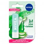 Скраб+бальзам для губ NIVEA 2в1 c Алоэ вера и витамином Е (4,8 г)