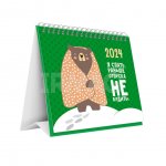 Календарь-домик Meshu 2024 Wise Bear