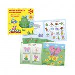 Книжка Каляка-Маляка Учимся лепить из пластилина, 15 мастер-классов