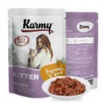 Корм влажный для котят Karmy Kitten Курица в желе (80 г)