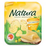 Сыр Natura cливочный полутвердый нарезка 45% (300 г)