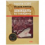 Шницель говяжий Мираторг Black Angus (430 г)