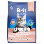 Корм сухой для кошек Brit для взрослых кошек с Лососем и Курицей (2 кг)