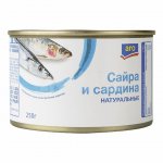 Сайра и сардина Aro натуральная (250 г)