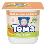 Биотворог Тема с яблоком персиком и бананом с 6 месяцев (100 г)