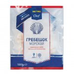 Гребешок морской Metro Chef филе свежемороженый